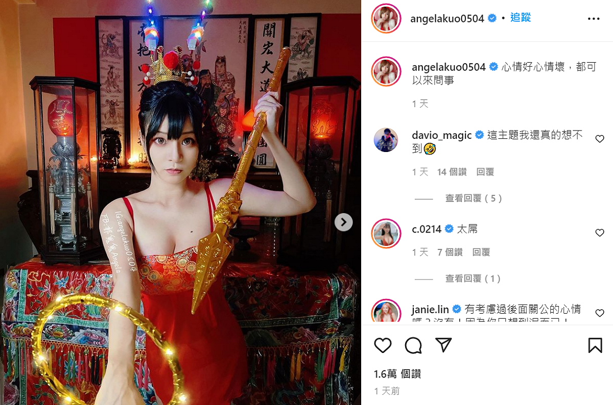 網紅郭鬼鬼扮三太子受到好評。 圖：翻攝自郭鬼鬼IG
