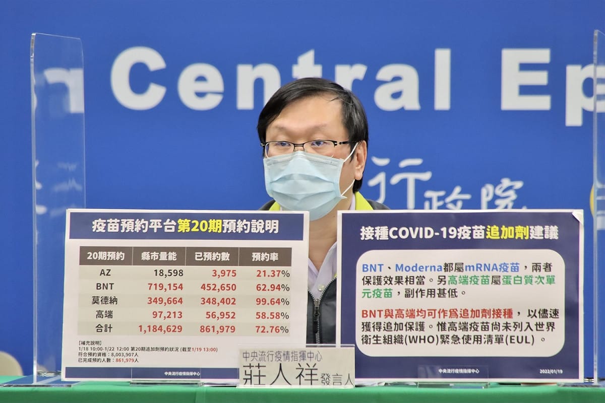 中央流行疫情指揮中心發言人 莊人祥 圖：中央流行疫情指揮中心/提供