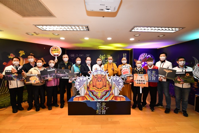 「2022新北燈會」將於2月4日至2月28日盛大舉辦，侯友宜表示，會隨疫情變化進行滾動式檢討。 圖：新北市民政局提供
