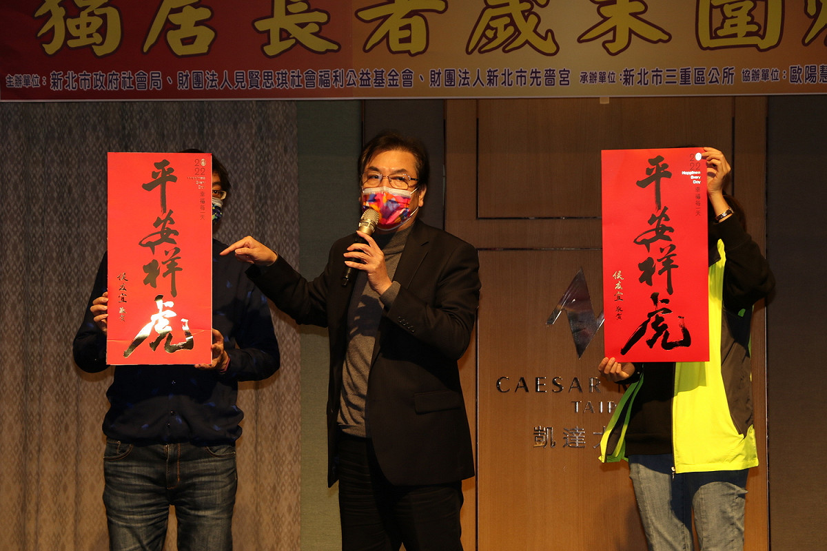 劉和然代表新北市長侯友宜致贈每位長輩春聯。 圖：新北市社會局提供