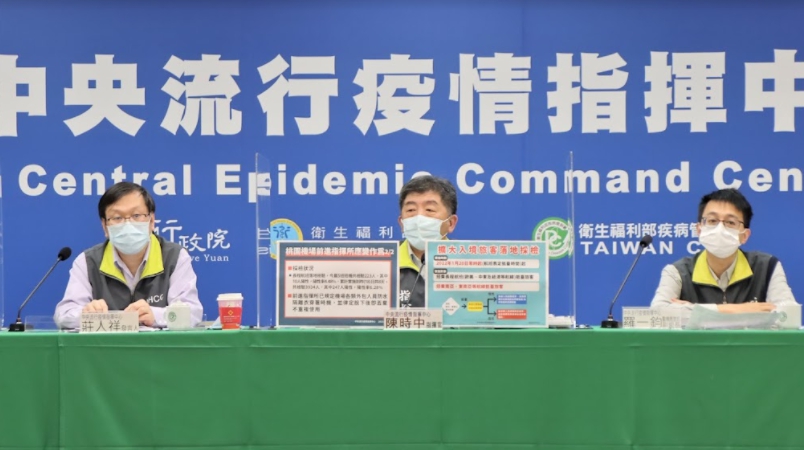 中央流行疫情指揮中心。 圖：中央流行疫情指揮中心/提供