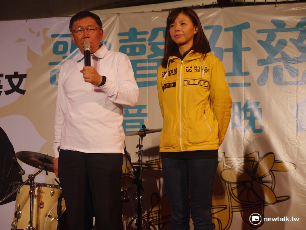 時代力量候選人洪慈庸16日確定當選立委。 圖：新頭殼資料照片