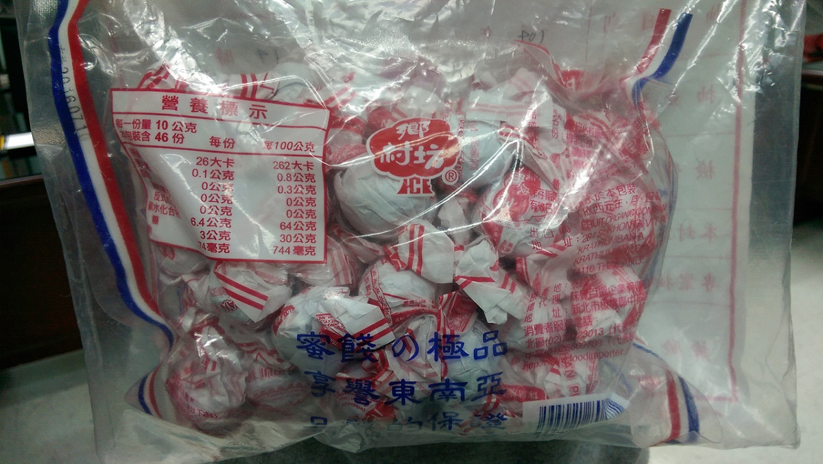 台北市政府衛生局抽驗蜜餞、脫水蔬果、菜脯食品等3大類年節食品，「陳皮化核應子」檢出甜味劑環己基(代)磺醯胺酸超標。 圖：北市衛生局提供