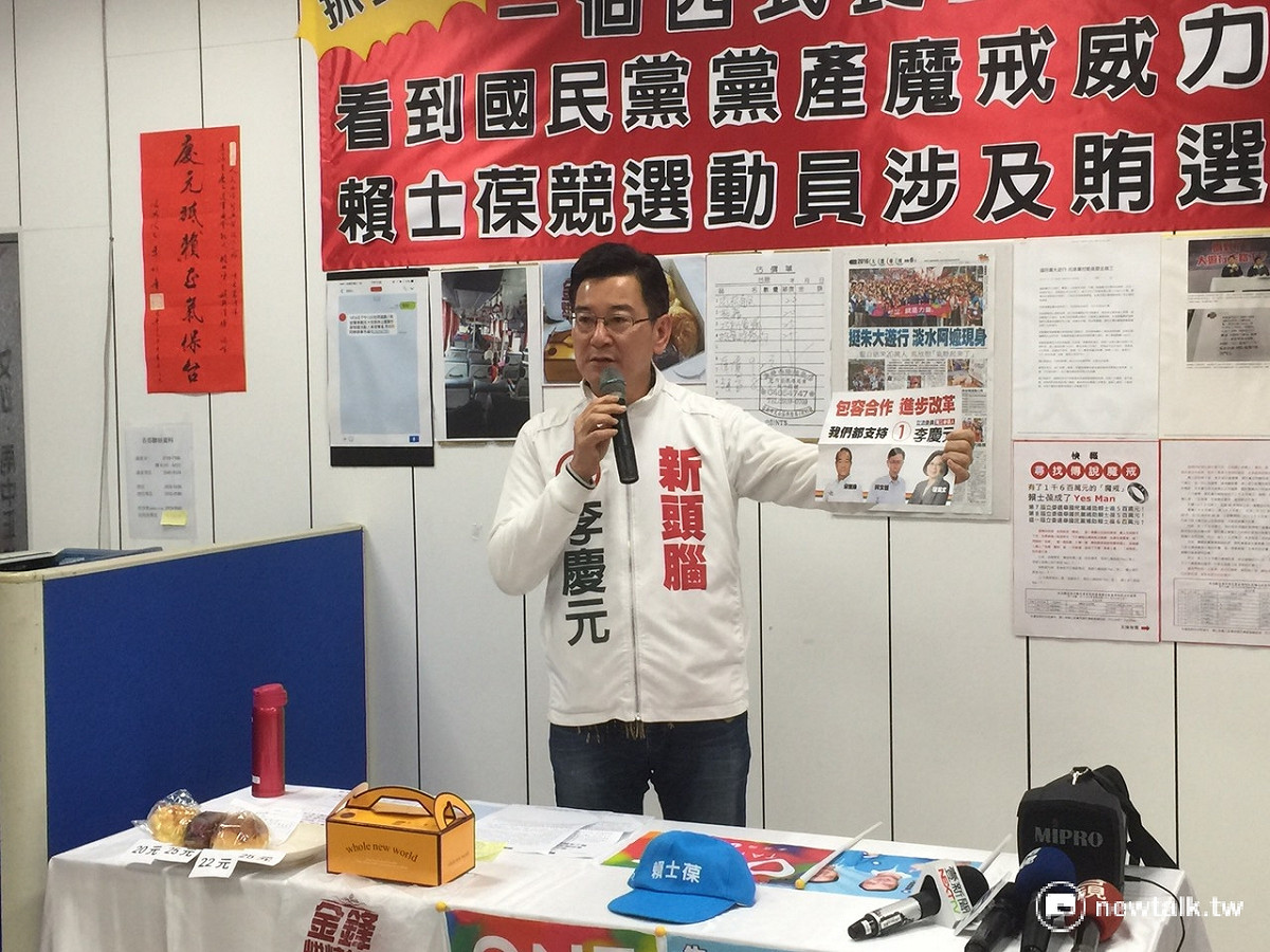 台北市第8選區(文山、南中正)無黨籍立委候選人李慶元11日召開記者會。 圖：新頭殼資料照片