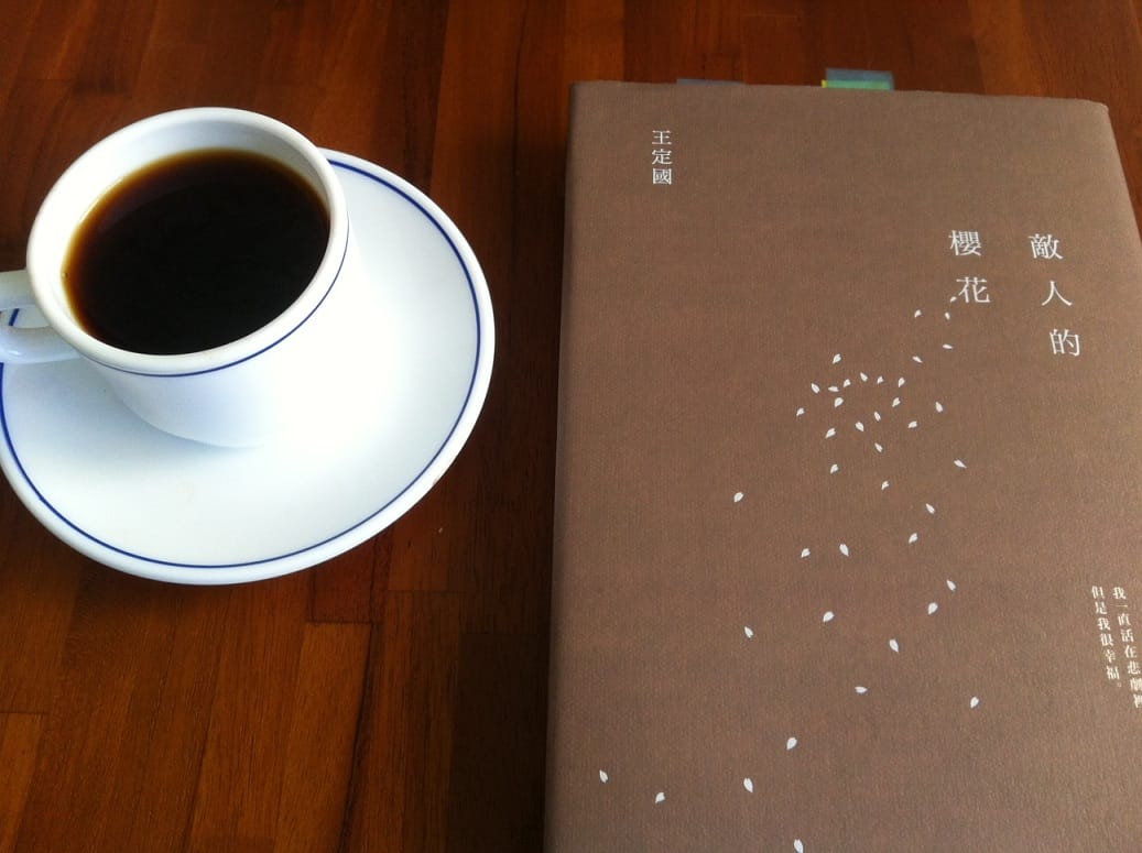 四年級生的王定國，首部長篇小說作品《敵人的櫻花》。 圖：三餘書店提供