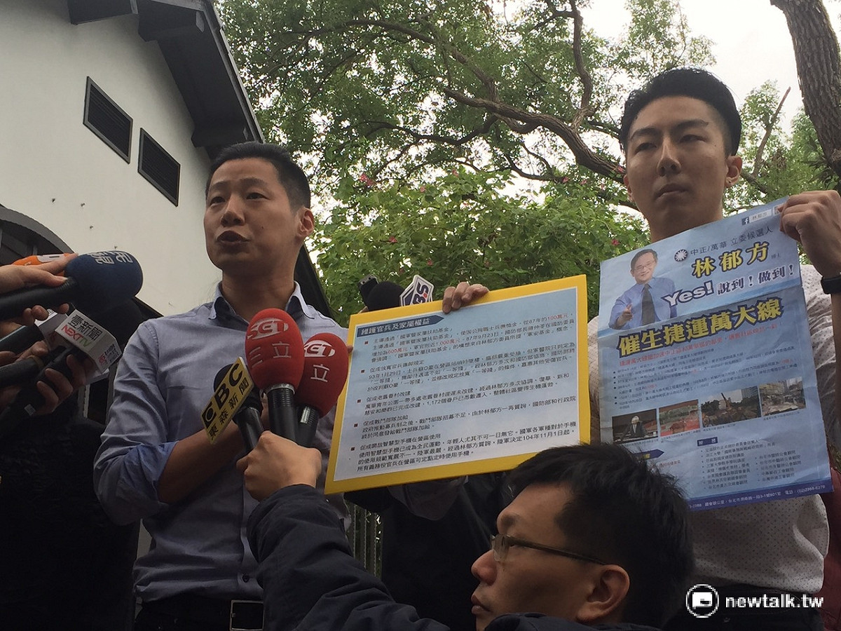 台北市立委候選人林昶佐日前以文宣指稱同選區立委林郁方是「坑殺軍眷共犯」，遭林郁方控告加重誹謗、違反選舉罷免法。 圖：新頭殼資料照片
