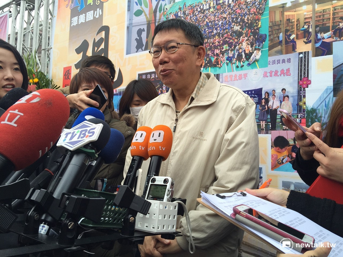 台北市長柯文哲針對文化局長倪重華請辭一事，強調他尊重每個人的人生規劃。 圖：新頭殼資料照片