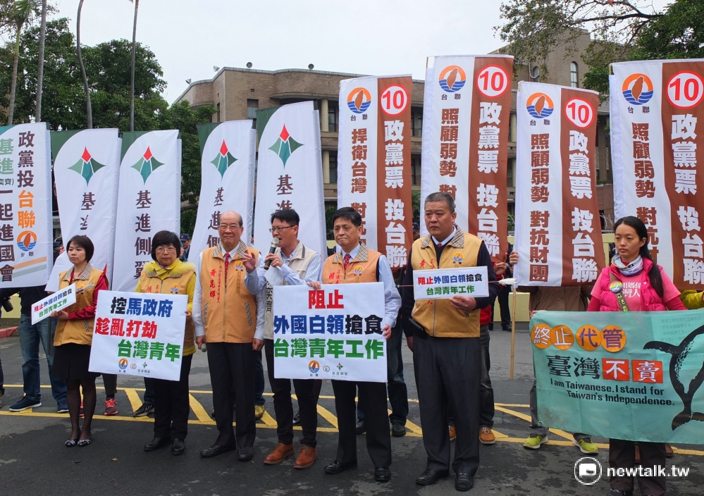 台聯13日召開記者會，抗議馬政府企圖以行政命令鬆綁外國人來台工作的條件，讓外籍低薪白領來台。 圖：翁嫆琄/攝