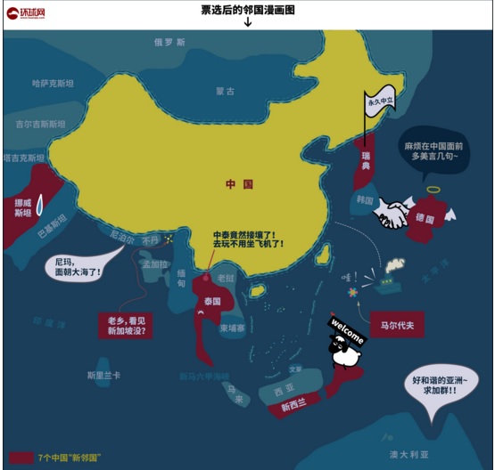 中國環球網日前發起「置換鄰國」的網路投票遊戲，結果顯示，參與的20多萬網民最想挪走的是日本，至於最想「搬來」作鄰國的則是瑞典。  圖：翻攝環球網
