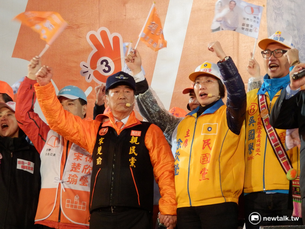宋楚瑜和徐欣瑩呼籲，選民不要含淚、含血、含恨，而是要快快樂樂投票，找回台灣驕傲。 圖：符芳碩/攝