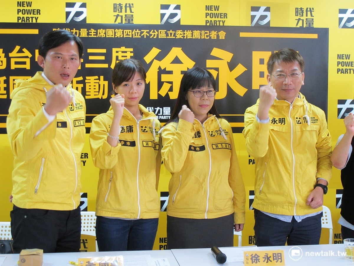 時代力量首次投入選舉便取得佳績，除已突破5%政黨票門檻外，亦贏得3席區域立委，將可成為國會第3大黨。 圖：新頭殼資料照片。