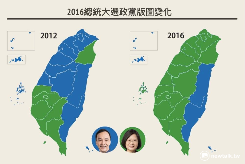 2016總統大選與2012總統大選政黨版圖的變化。 圖：翁嫆琄/製