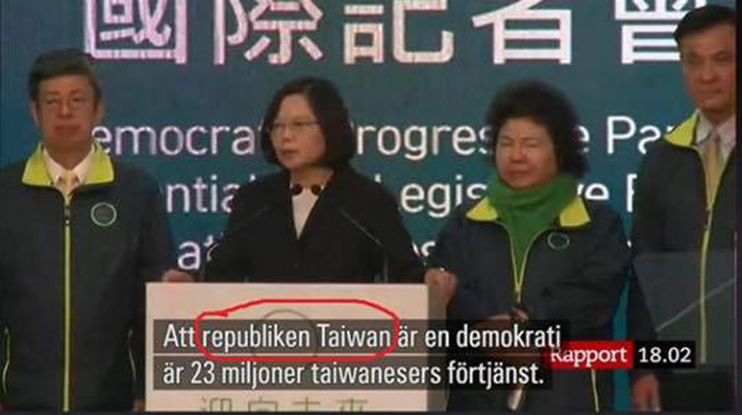 台灣國護照貼紙組織19日上午po出網友截錄瑞典國家電視台的畫面，蔡英文當選的國際記者會標明「….republiken Taiwan….」（台灣共和國）。 圖：翻攝台灣國護照貼紙臉書