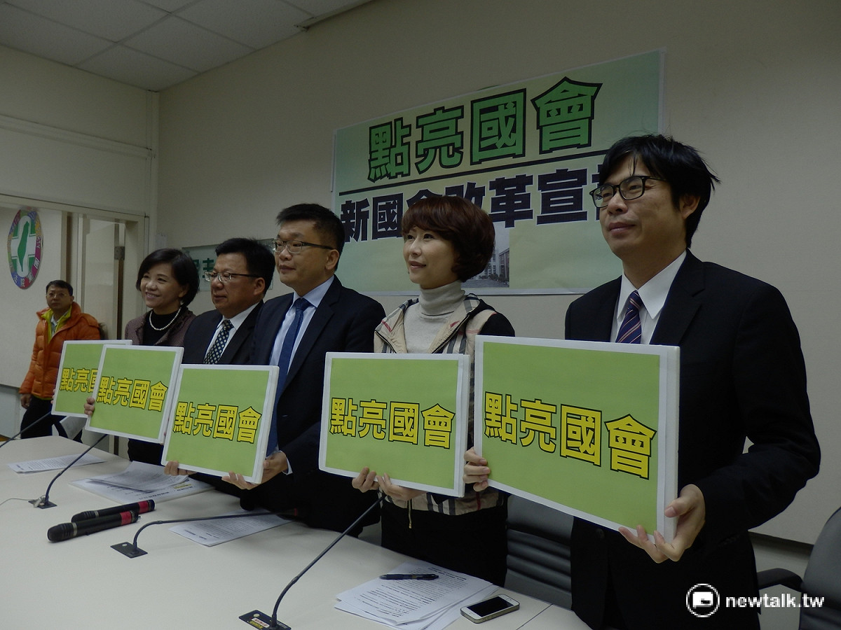 多位中生代綠委28日共同召開記者會，表態支持蔡其昌參選立法院副院長。 圖：新頭殼資料照片