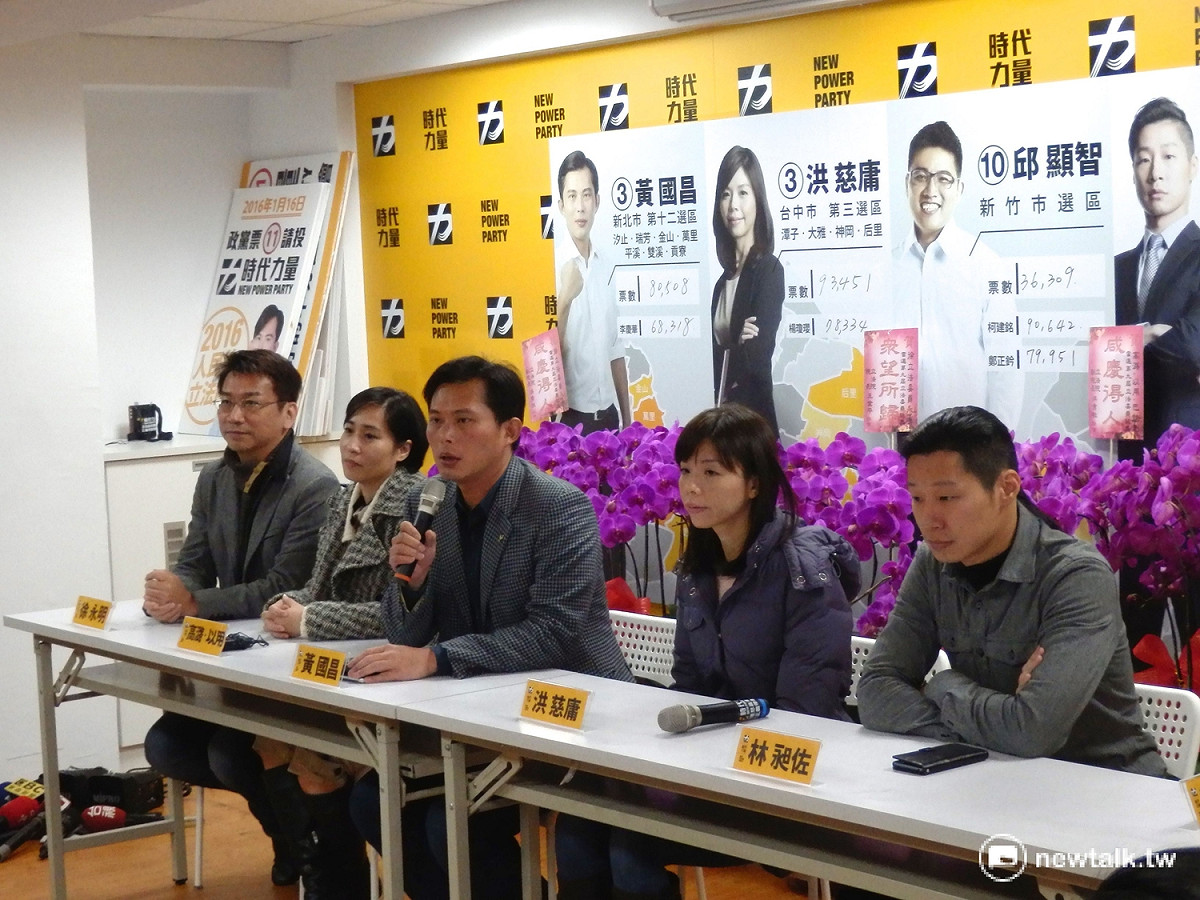 時代力量22日召開立委當選人會議，會後召開記者會說明。 圖：符芳碩/攝