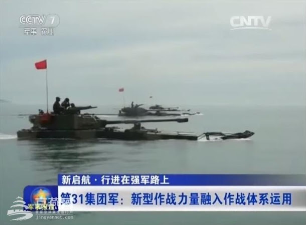 中國國防部回應央視20日播出軍演畫面，表示該報導是舊畫面剪輯，不必過度聯想。 圖:翻攝自網路