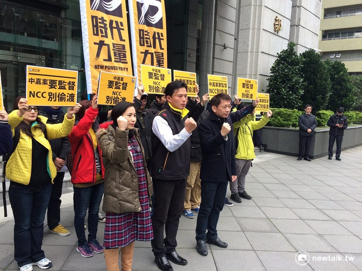時代力量立委當選人黃國昌、徐永明和高潞・以用27日日上午到NCC前，呼籲勿趁立院開議前偷渡遠傳併購中嘉案。 圖：符芳碩/攝