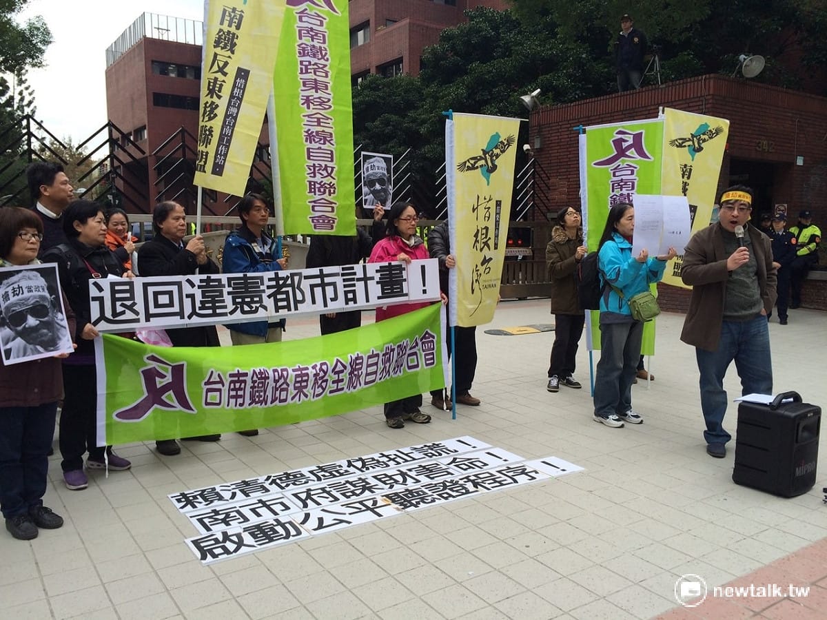 營建署27日上午召開南鐵東移都委小組會議，對此，自救會會前在營建署前抗議。 圖：新頭殼資料照片