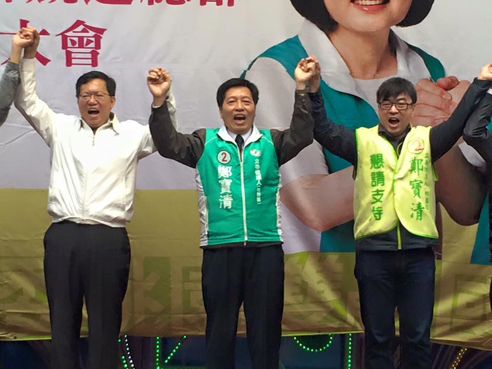 桃園第4選區驗票結果確定，仍由民進黨籍立委候選人鄭寶清（中）以162票勝出。 圖：翻攝自鄭寶清臉書