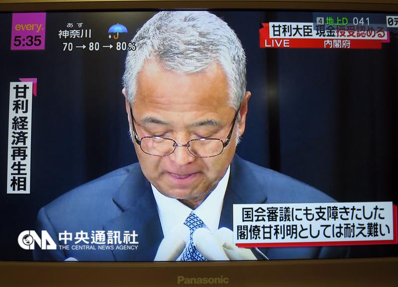 日本經濟再生大臣、也是負責跨太平洋夥伴協定（TPP ）的大臣甘利明因有建商主管指他及他的事務所秘書收 賄、關說，他28日下午召開記者會哽咽宣布辭職。 圖：中央社翻拍自日本放送協會NHK