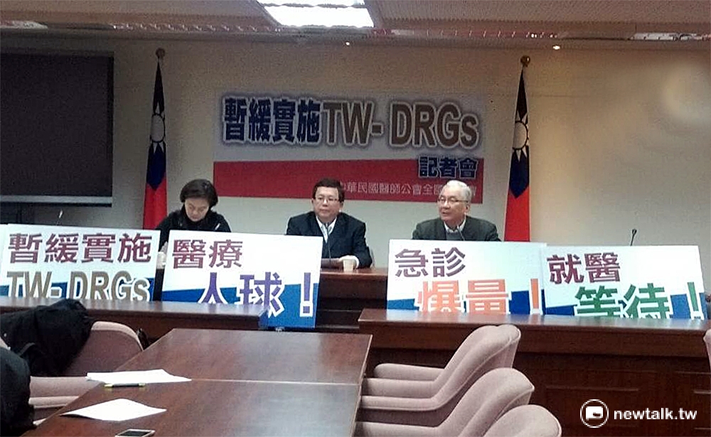 針對藍綠立委及醫師相關團體紛紛出面要求暫停實施DRG制度，衛福部下午宣布暫緩。 圖：翁嫆琄/攝