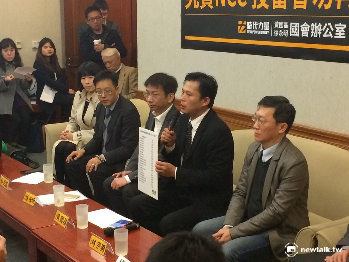 時代力量立委黃國昌、徐永明4日召開記者會，呼籲投審會嚴格審查遠傳併中嘉案。 圖：符芳碩/攝
