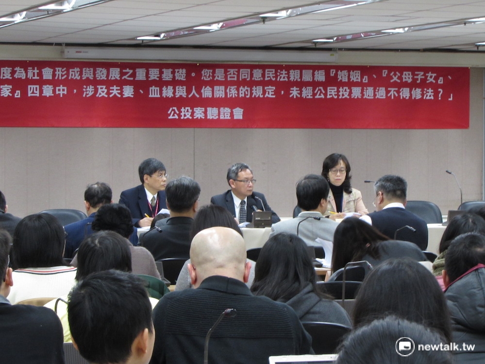信心希望聯盟提案就「涉及婚姻家庭制度修法須先公投」進行公投，公投審議會4日召開聽證會。 圖：邱珮文/攝