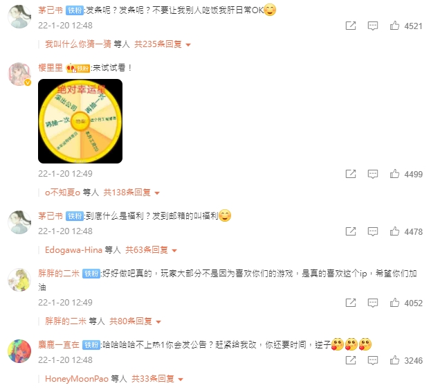 玩家們仍對《哈利波特：魔法覺醒》新年活動感到不滿。 圖：翻攝自《哈利波特：魔法覺醒》微博