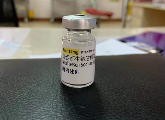 治療 SMA 的藥物 Zolgensma 。 圖：翻攝自《騰訊網》