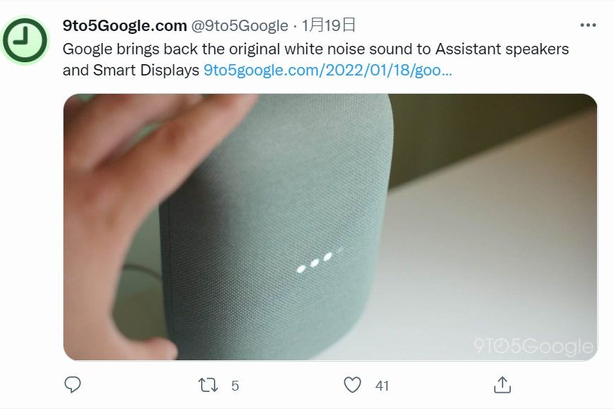 因為Google新的被噪音被罵翻，因此緊急改回原版。 圖：翻攝自9to5Google推特