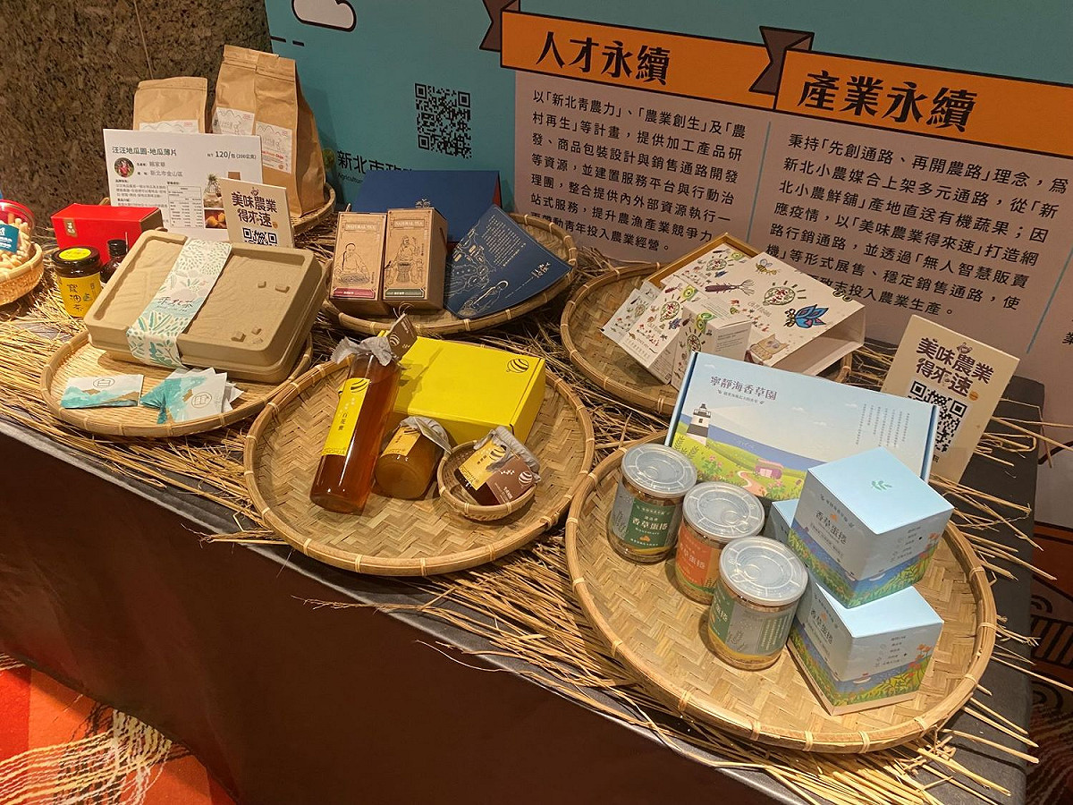 1月24日將於新莊區農會本部廣場辦理青農希望市集，現場將販售青農有機蔬菜、蜂蜜、茶葉等相關優質農產。 圖：新北市農業局提供