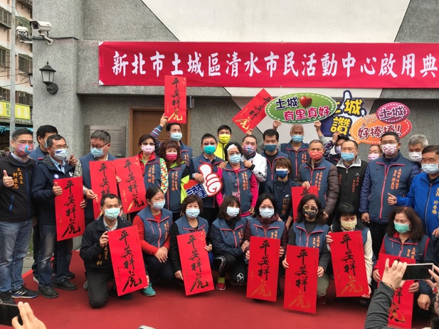 坐落於土城重劃區內的清水市民活動中心，今(20)日由新北市長侯友宜主持啟用及揭牌儀式。 圖：新北市民政局提供