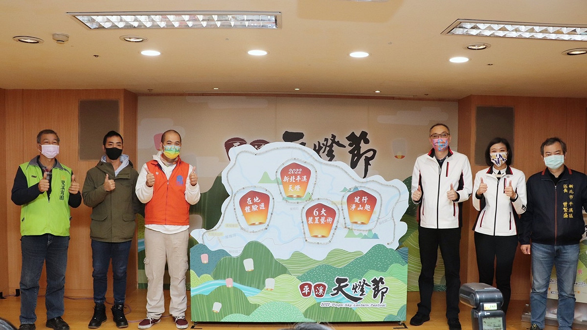 大合照。 圖：新北市觀旅局提供
