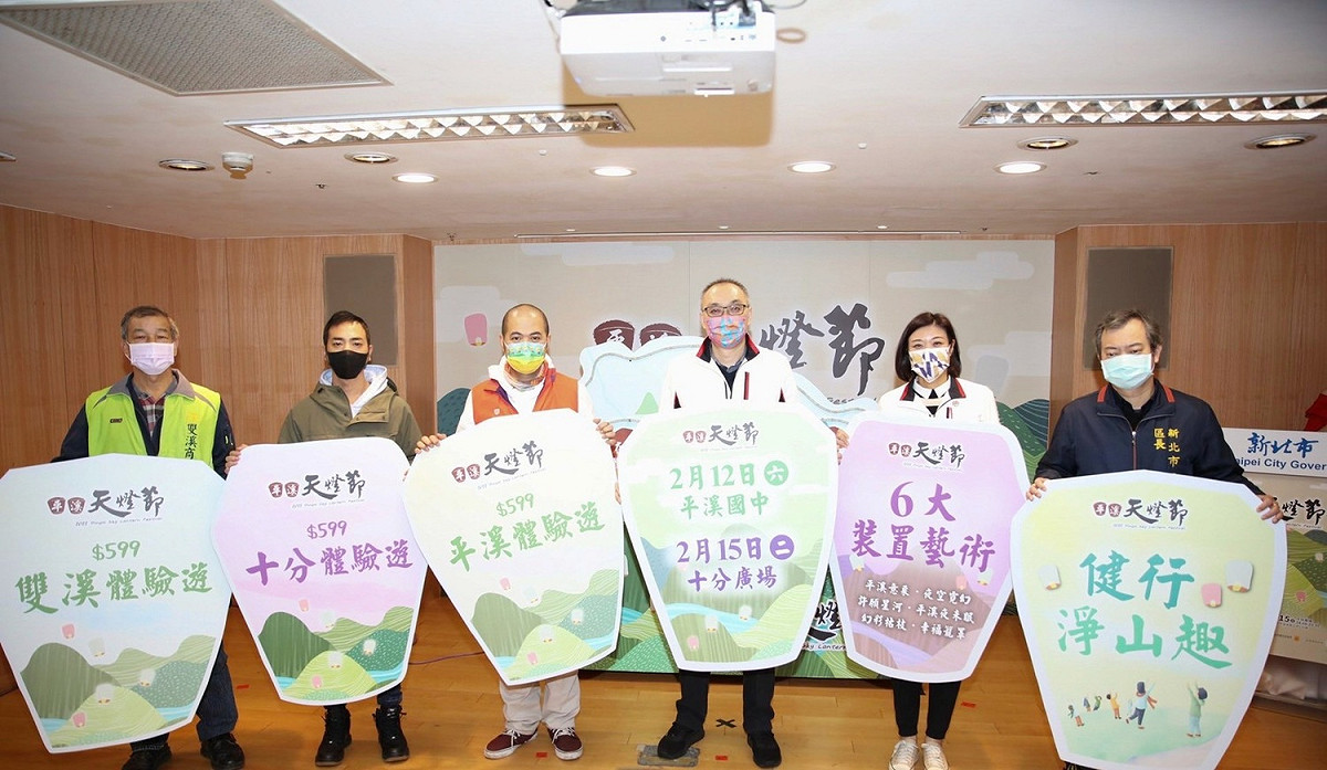 今(111)年有期間限定的6大裝置藝術等著大家來打卡，新北市政府也邀請全國民眾造訪山城平溪，一起迎接幸福虎年的到來！ 圖：新北市觀旅局提供