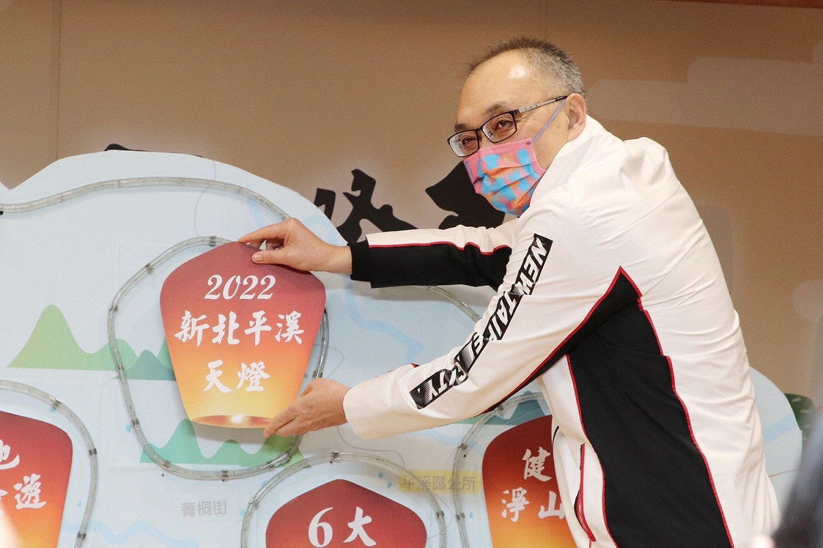 平溪天燈節活動啟動儀式。 圖：新北市觀旅局提供