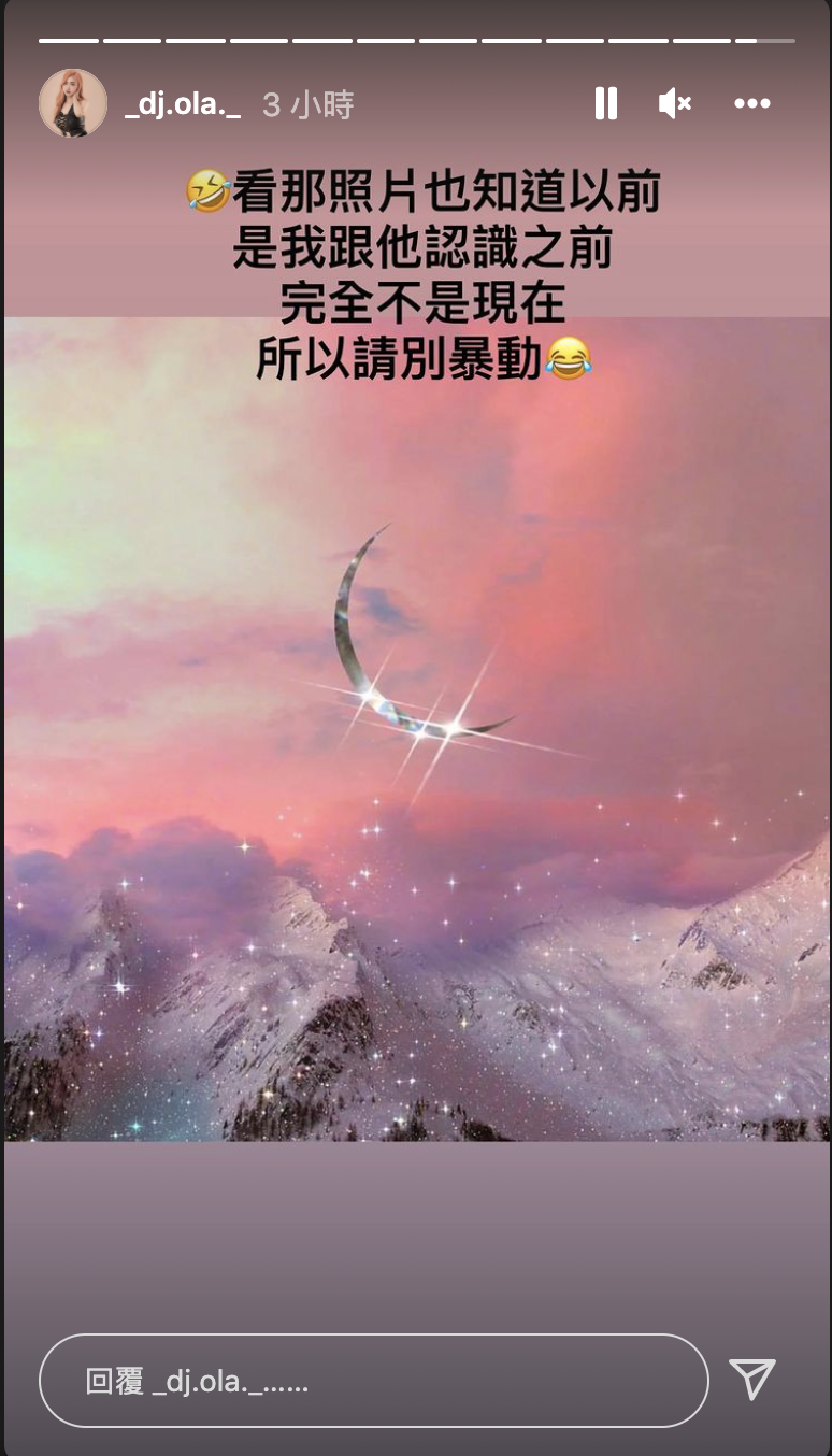 歐菈親回「鳳梨不倫事件」。 圖：翻攝自歐菈IG(@_dj.ola._)