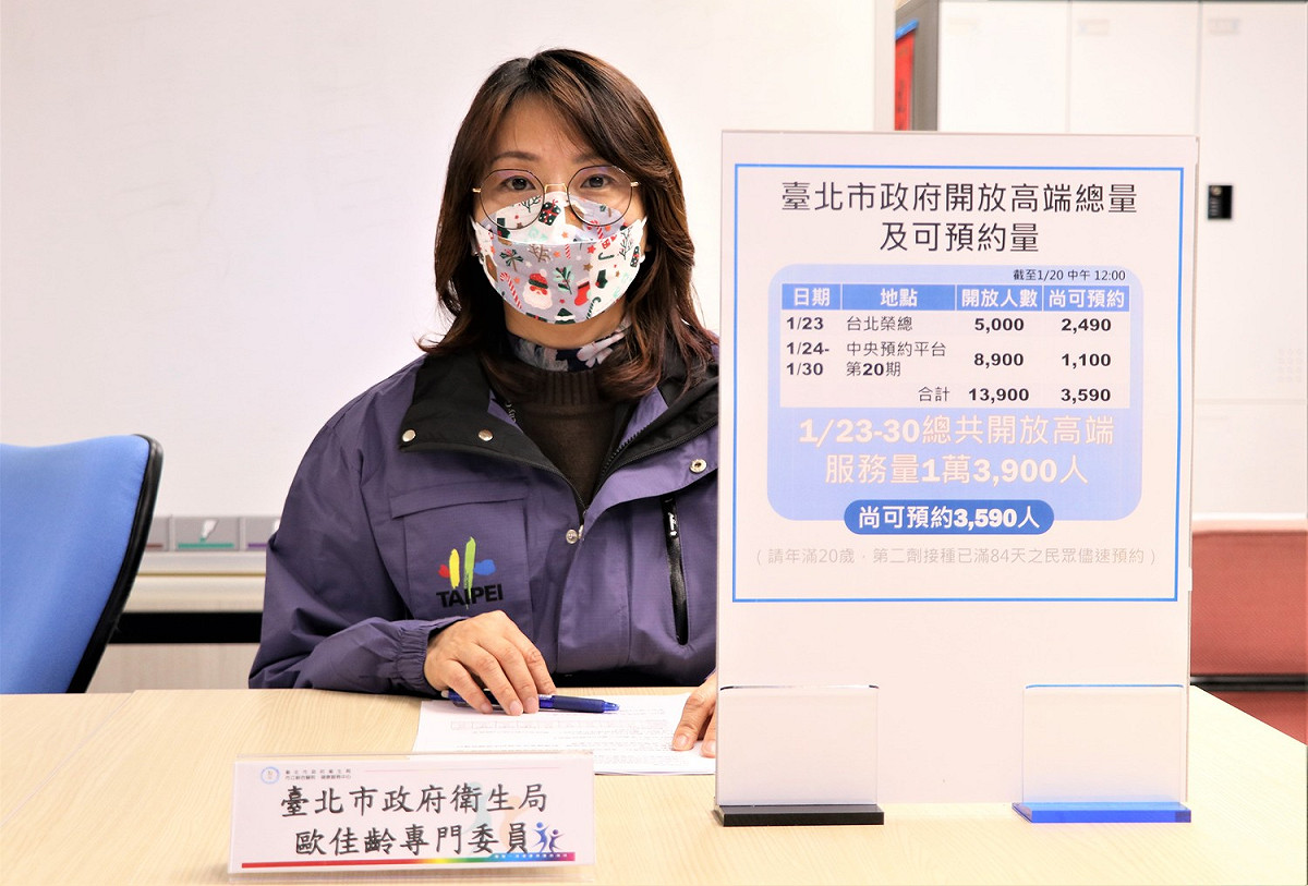 台北市衛生局專委歐佳齡。 圖：台北市衛生局 / 提供