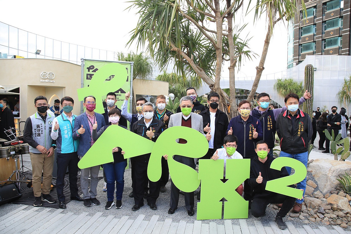 park2草悟廣場開幕。 圖：台中市政府提供