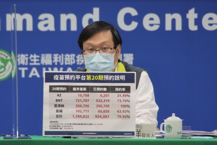 中央流行疫情指揮中心發言人莊人祥。 圖：中央流行疫情指揮中心／提供