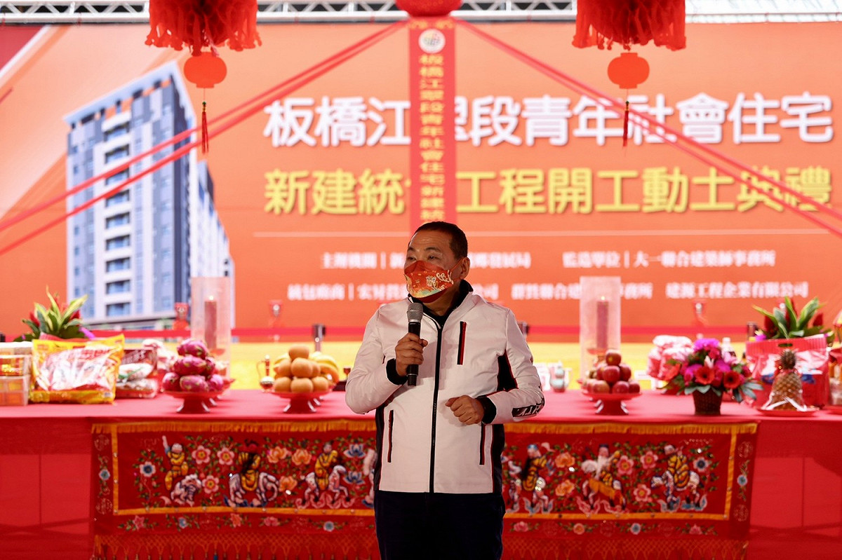 新北市長侯友宜今(21)出席板橋江翠段青年社會住宅開工動土典禮。 圖：新北市城鄉局提供