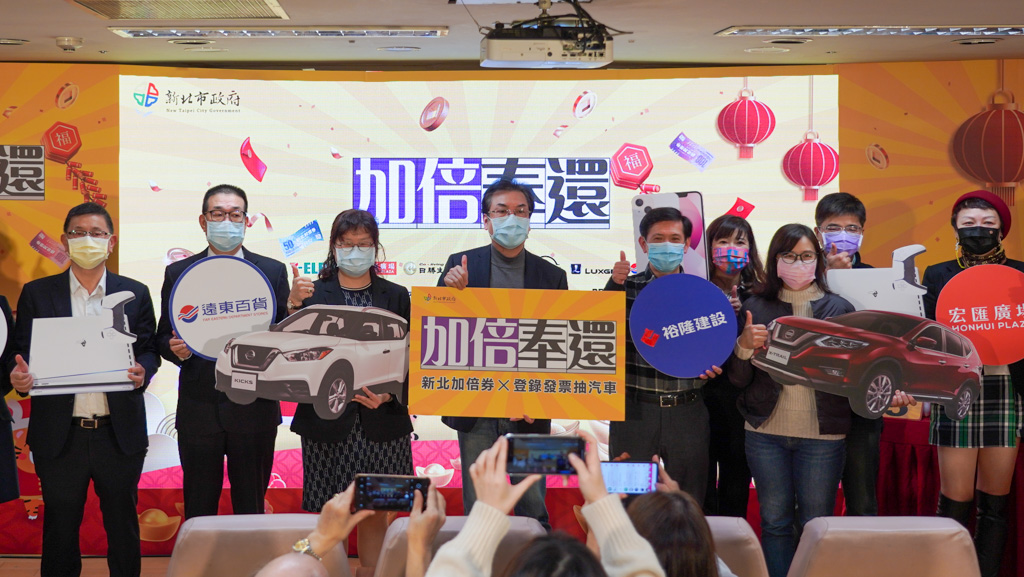 與會貴賓合影。 圖：新北市經發局提供