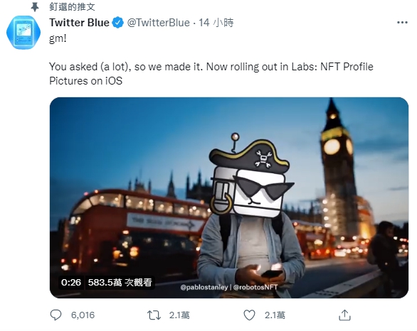Twitter表示，NFT設為個人頭像的功能，目前僅支援iOS系統。 圖：翻攝自Twitter Blue推特