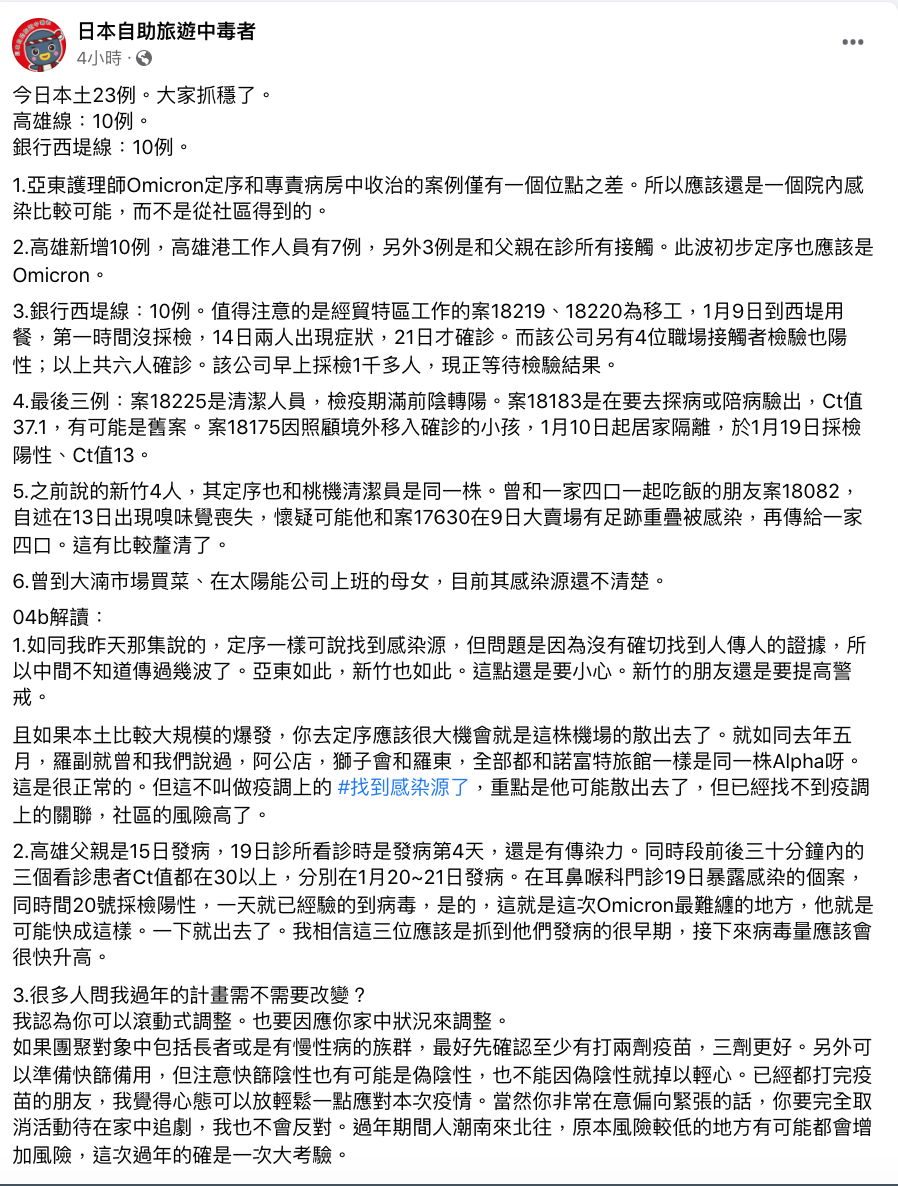圖：翻攝自林氏璧臉書