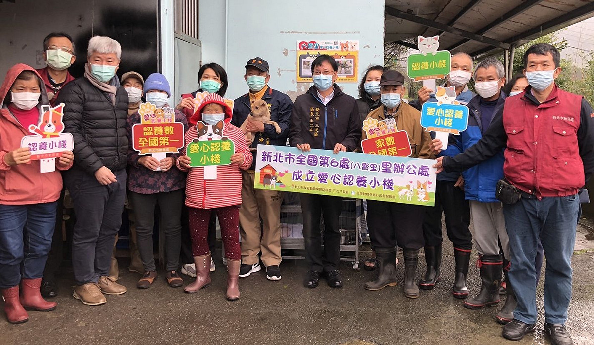 三芝區八賢里成立全國第6處里辦公室設置毛寶貝愛心認養小棧。  圖：新北市動保處提供