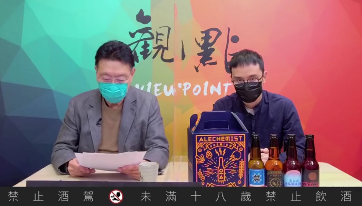 「禾餘麥酒」風波餘波蕩漾，創辦人陳相全（右）還帶著新包裝的產品，上趙少康節目。 圖：翻攝自趙少康臉書