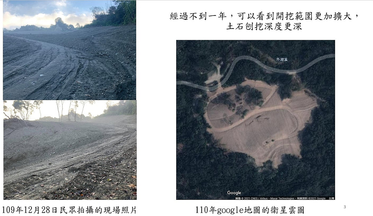 蘇治芬再批雲林縣府護航，那麼一大片光禿的土地，砂石都就地填平了？她要大家睜大眼睛看看，雲林縣府要拿出甚麼公文來解釋那些消失的樹木去了哪裡？ 圖：取自蘇治芬臉書