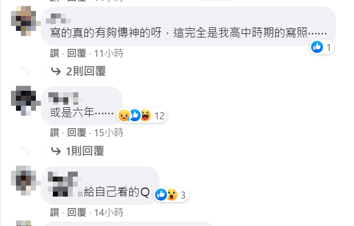 博恩的貼文讓很多網友有感。 圖：翻攝自博恩臉書