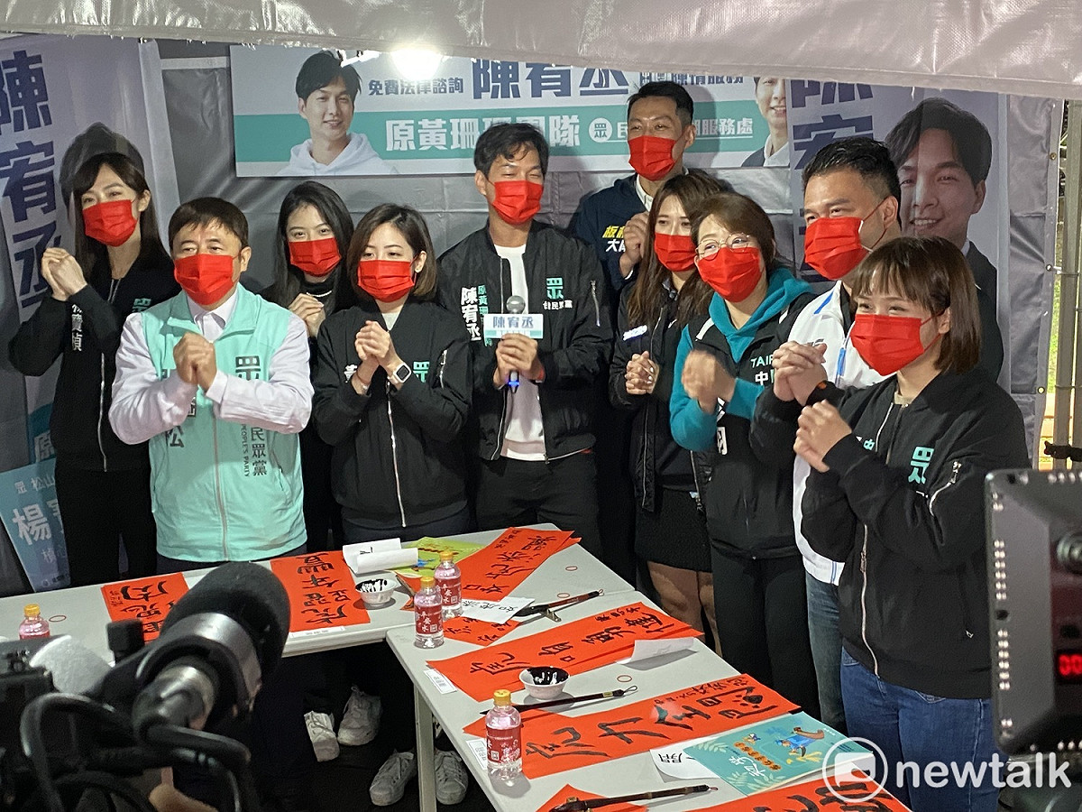 民眾黨北市8位議員參選人合體向民眾拜年，還有新北市板橋區議員參選人吳達偉、民眾黨中央黨部組織發展部副主任劉語合。 圖：周煊惠 / 攝