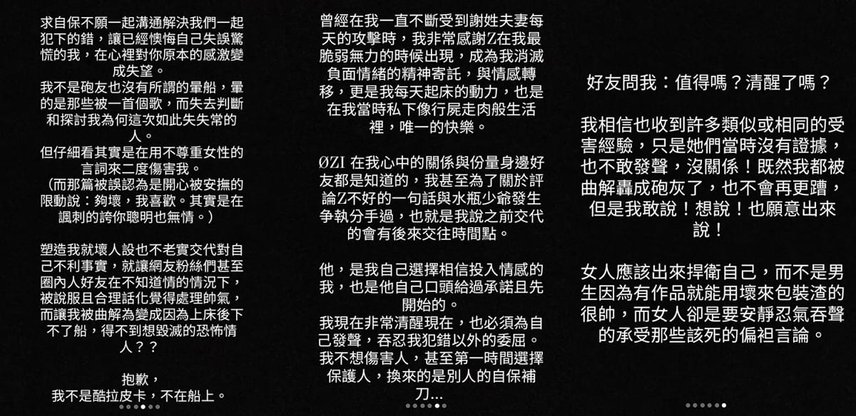 Keanna表示自己為了ØZI曾與水瓶少爺分手過，更嗆對方「無情」。 圖：翻攝自IG/keanna_taiyh