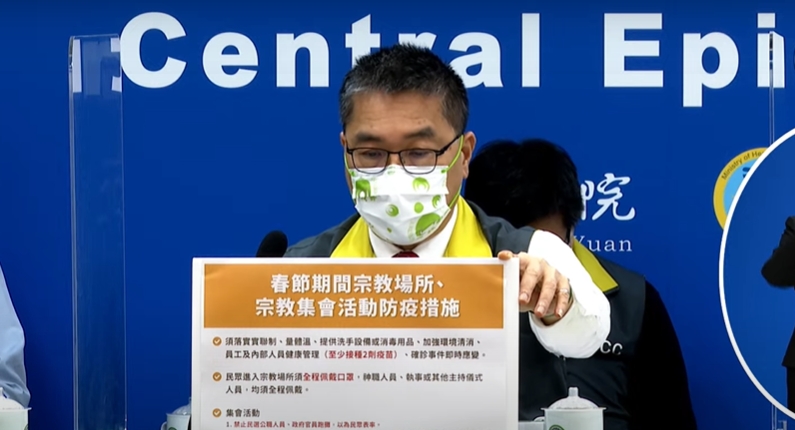 內政部長徐國勇。 圖：擷取自疫情直播